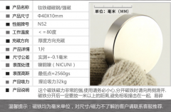 磁铁2000高斯和3000高斯磁性差别很大吗？