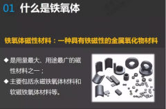 找惠州铁氧体磁铁厂家 榴莲视频黄色磁铁厂大量规格现货