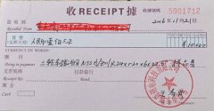 榴莲视频黄色磁铁厂家关于磁铁免费打样说明
