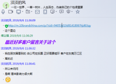 你有收到关于品牌网的十大品牌排行投票信息吗？