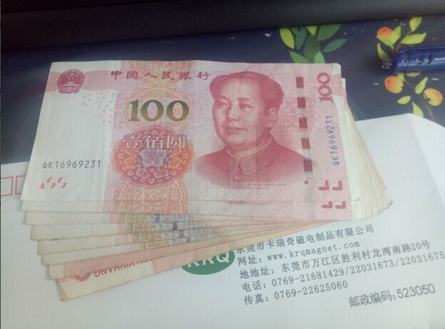 榴莲视频黄色公司福利.jpg