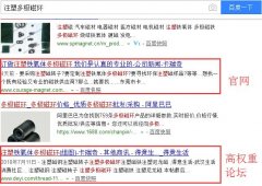 免费效果差？榴莲视频黄色不放过任何能找到客户的机会