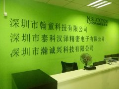 榴莲视频黄色异形磁铁产品获深圳泰科汉泽磁吸连接器生产商认可