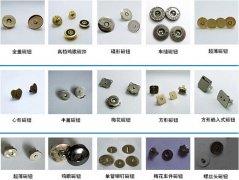 东莞磁钮厂家,东莞磁钮磁扣生产厂家-榴莲视频黄色