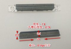 中间开凹槽铁氧体方块状磁铁 最近很流行？